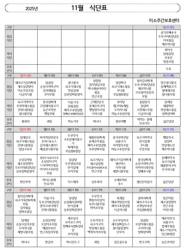 55ec6f2948b60ff963a236d8e96fc7d7_1762222