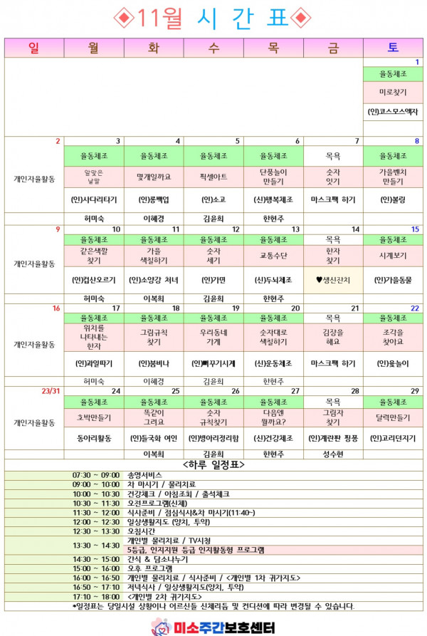 55ec6f2948b60ff963a236d8e96fc7d7_1762222