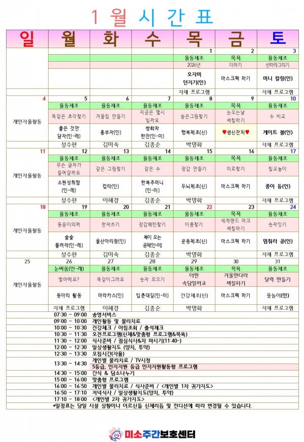 28c2a6621c5c335087af9a24220f9de5_1767839