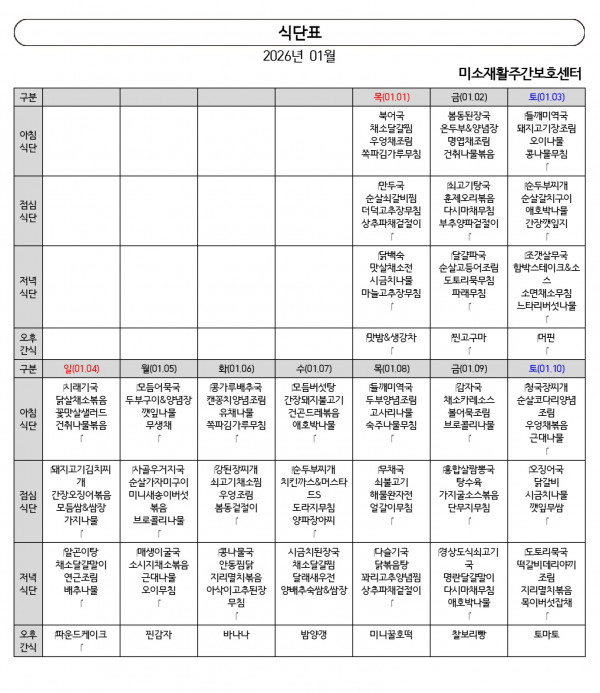 28c2a6621c5c335087af9a24220f9de5_1767839