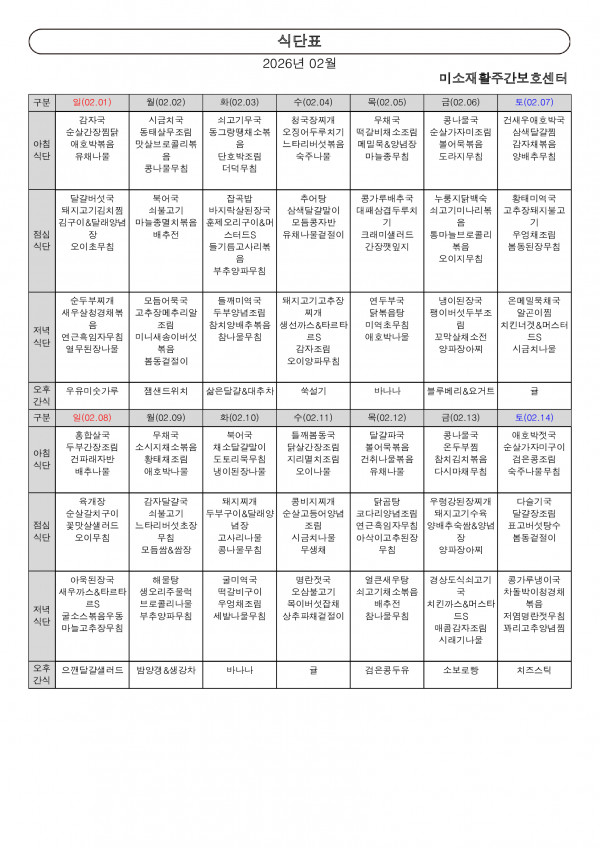 30d532bcfde7dd5239d0f84216b46966_1772178