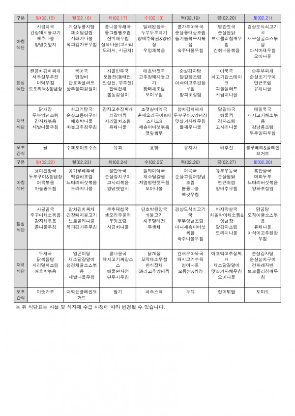 30d532bcfde7dd5239d0f84216b46966_1772178