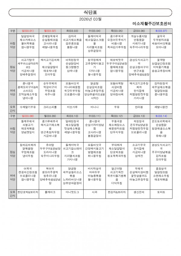 30d532bcfde7dd5239d0f84216b46966_1772178