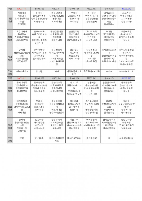 30d532bcfde7dd5239d0f84216b46966_1772178