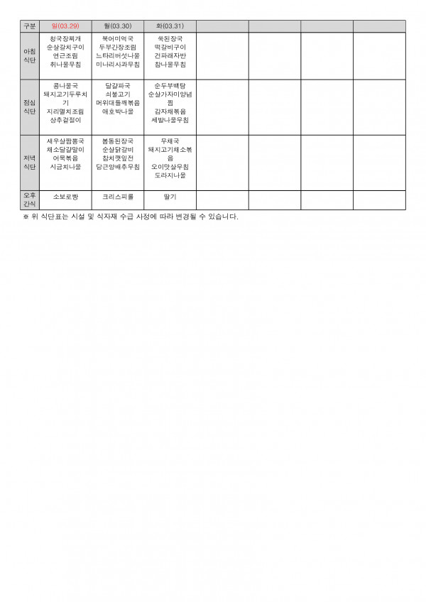 30d532bcfde7dd5239d0f84216b46966_1772178