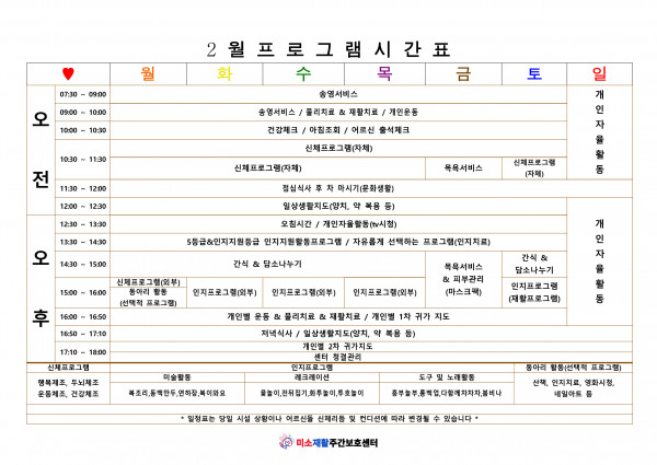 30d532bcfde7dd5239d0f84216b46966_1772179