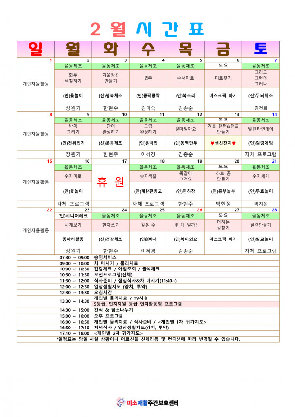 30d532bcfde7dd5239d0f84216b46966_1772179