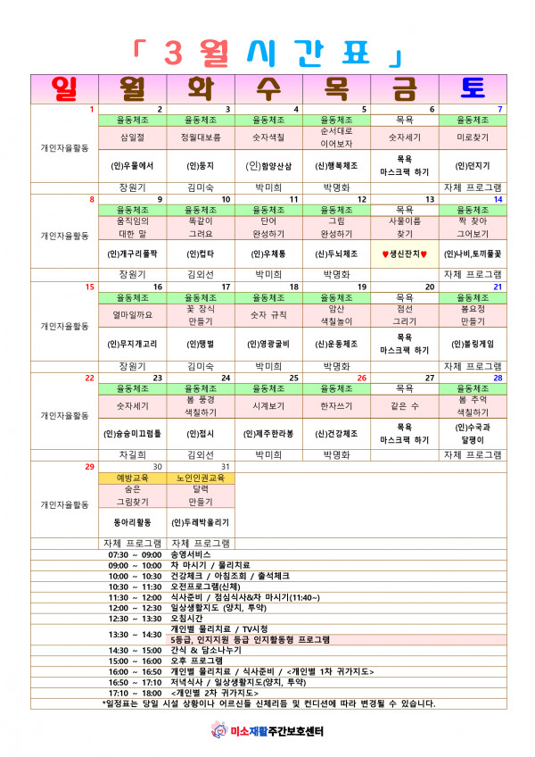 30d532bcfde7dd5239d0f84216b46966_1772179